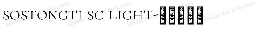 sostongti sc light字体转换